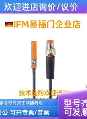 议价易福门IFM MK5100 MK5101 MK5102 MK5118 MK5117 MK5121 MK51