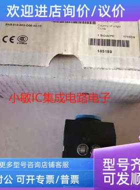 议价BALLUFF巴鲁夫BNS819-B02-D08-40-10 BNS01NL BNS01R5