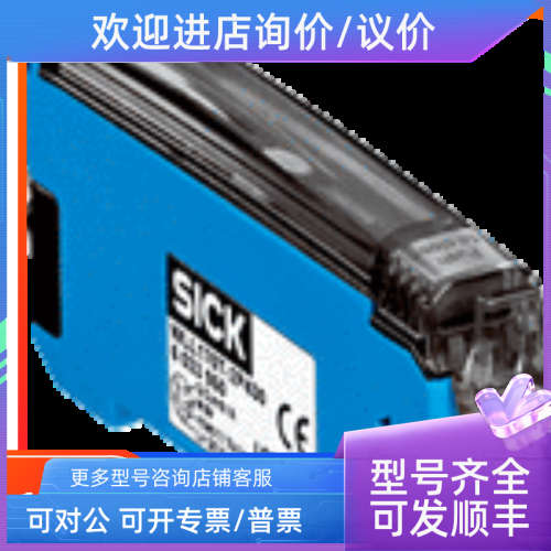 议价1045643 WT23L-F430西克SICK传感器