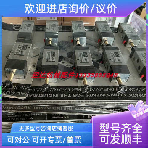 议价NWT040.0080VESTA气缸