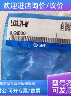 议价M 管接头LQ1L21-M KK130S-80N KK130P-04MS CVJ5B6-N4352-15