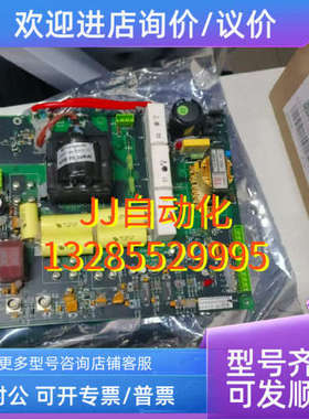 议价Consilium PowerMos  9725551   AC-838