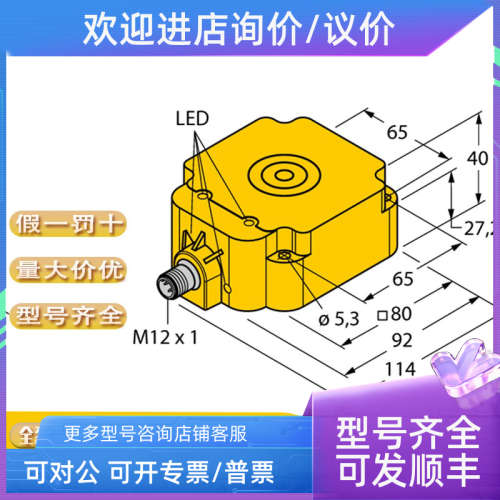 议价TURCK图尔克TBEN-L4-4RFID-8DXP BI2-M12-AP6X/S100 BL20-E-4