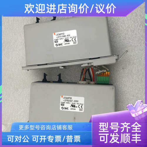议价SMC LECA6P5D LEFS16AB-400  LEFB25AT-2000