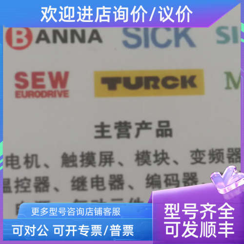 议价BANNA压力开关FT10N-G12HDPRQ