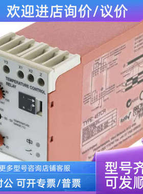议价继电器Broyce Control 45175 230V Underspeed Relay 常开/常
