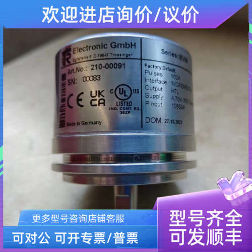 议价帝尔编码器IEV58 210-00091 1024HTL
