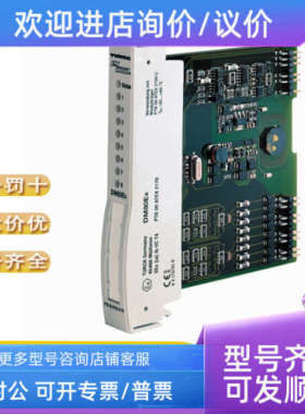 议价TURCK图尔克TN-M18-H1147 TB-M30-H1147 TBEN-S2-4IOL P1-LI-