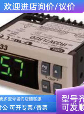 议价温度控制器CAREL  IR33A9MR20 4固态继电器 通用