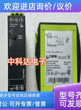 议价TELE G2TF02 24-240VAC/DC 继电器