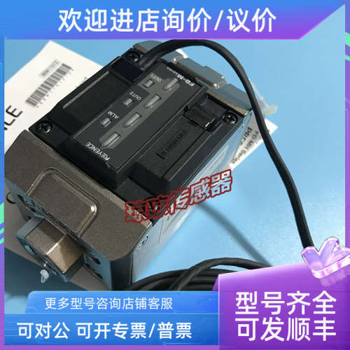 议价FD-MH10A/MH100A/MH50A基恩士KEYENCE接触流体电磁式流量传感