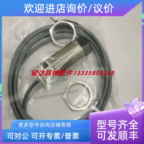 议价KJ4-M12MB60-DPS-V2PULSOTRONIC/波尔索接近开关