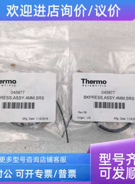 议价Thermo 045877 BKPRESSASSY4MMSTS