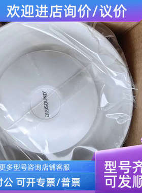 议价B/SE128WHITESH.B12/24V 32mA 0.768W DIGISOUND白色蜂鸣器