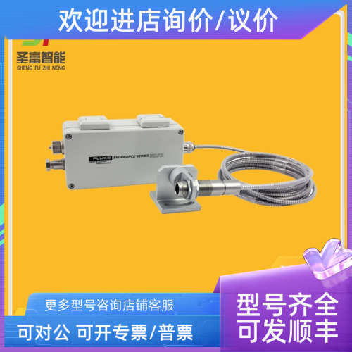 议价EF1RM-F2-0-1-0-06BH光纤测温仪在线式双色红外高温计