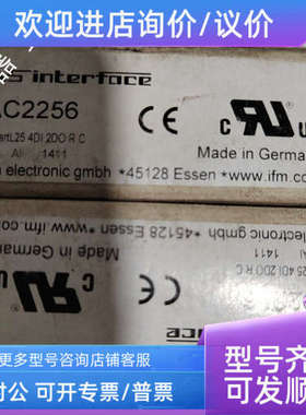 议价 AC2256 易福门AS-i从站模块 SmartL25 4DI 2DO R C