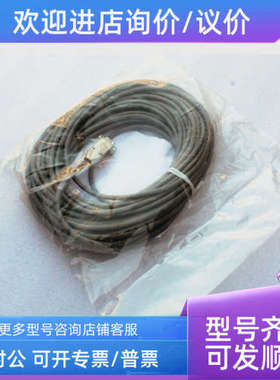 议价263-24333-03 ASCENX 线