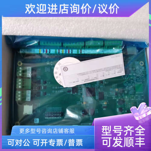 议价pro3000门禁模块