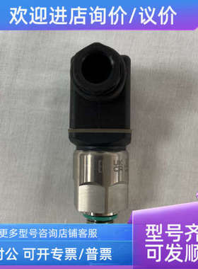 议价JUMO久茂压力传感器MIDAS C18 压力变送器401012/0000..10bar