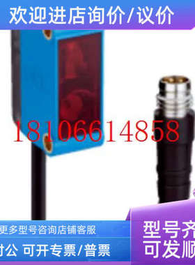 议价sick西克GTB6-P5211光电传感器1059333