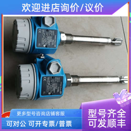 议价恩德斯豪斯液体音叉限位开关 E+H FTL51-AGM2BB4G5A