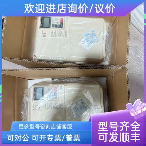 议价CIMR-F7A21P5 CIMR-F7A22P2 变频器