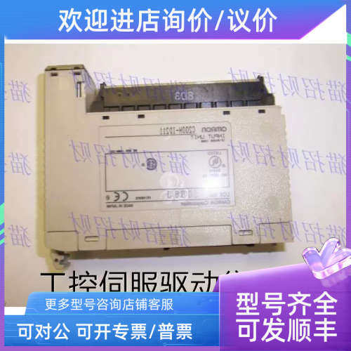 议价C200H-IA122 121 221 222-ID212 211 215 216 217 218 219