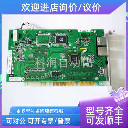 议价富士控制卡件SX-CPU    NP3PS-SX1SAS   F71760014A