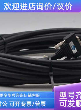 议价CEI  Camera Link数据线 sdr26 mdr26 大/小口10米