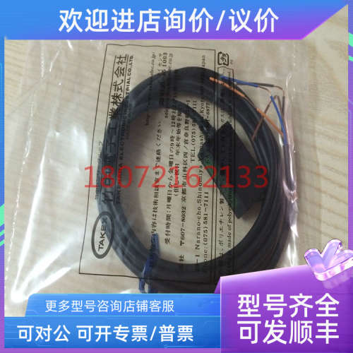 议价竹中TAKEX光电开电传感器GMR2RSN GMR2R GMR2RN GMR2RS