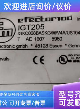 议价IFM易福门接近开关IGT20574