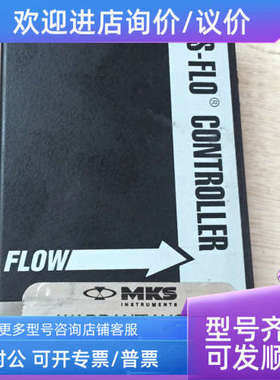 议价MKS 1179A52CR1BV...S   流量计   250SCCM  H2