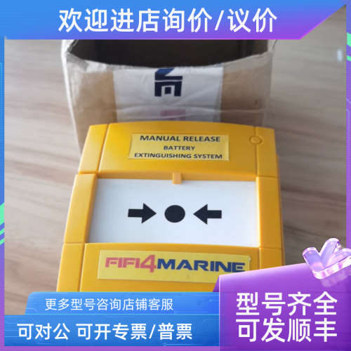 议价KAC ALARM手动报警按钮 WCP3A-YO00SG-K013-65C  TYPE A