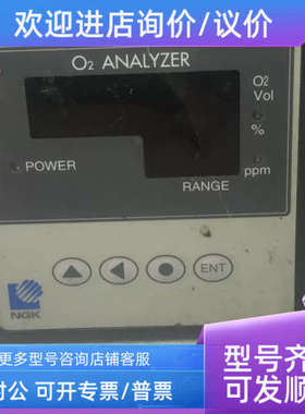 议价NGK O2 ANALYZER 氧气分析仪