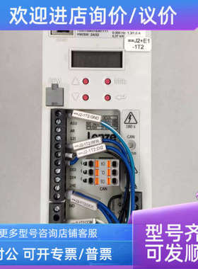 议价Lenze伦茨变频器 E84AVBCE3714SX0  0.37KW/380V
