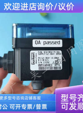 议价宝德流量计burkert流量8030 8032 8035 8026 8626 8741 8745