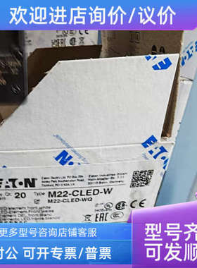 议价M22-CLED-W白色灯座模块UL认证CSA认证齐全