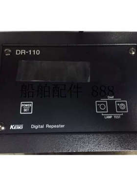 议价Digital Repeatr DR-110