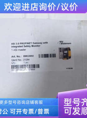 议价必威网关BWU3692