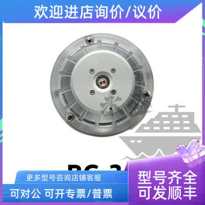 议价Autronica AutroFlame BG-21 IR Flame Detector红外探测器