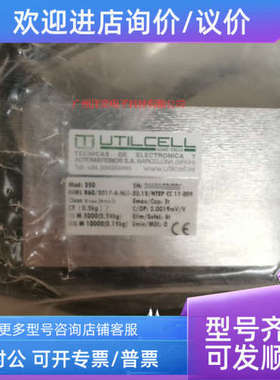 议价西班牙Utilcell MOD350i-300Kg/500kg/750kg/1000kg/1500kg