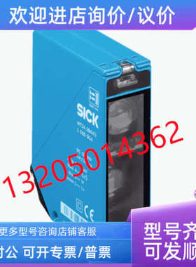 议价1016934 WT24-2B440 西克传感器（直供