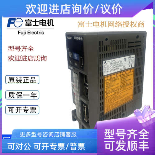 议价富士伺服驱动器RYS102S3-LPS100/200/400/750/1500)RYS751S3-