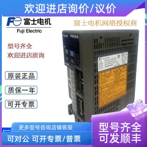 议价富士伺服驱动器RYS102S3-LPS100/200/400/750/1500)RYS751S3-