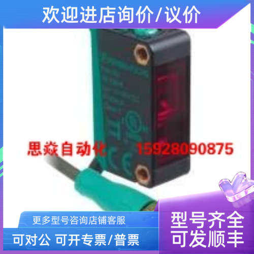 议价  反射型传感器 ML100-55/102/115 R1-12H12E-2F1024