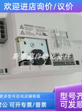 议价ECSCA064C4V  伦茨/LENZE 变频器
