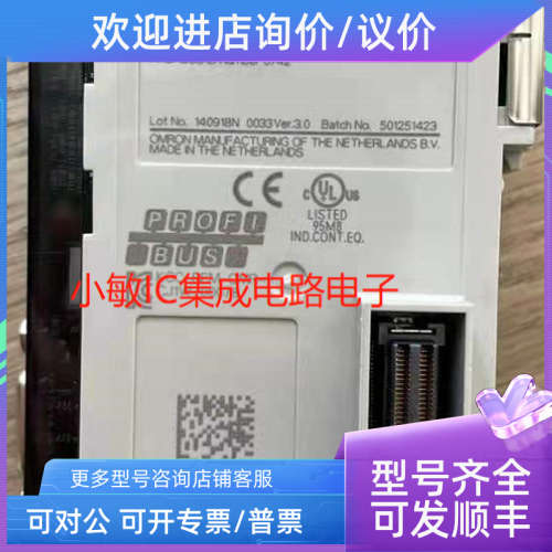 议价CJ1W-PRM21/PRT21/PTS15/PTS16/PTS51/PTS52 SP001 U01