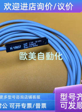 议价BINSACK REEDTECHNIK Gmbh磁性开关 15637 F R347601203