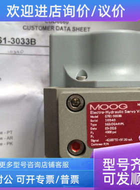 议价穆格MOOG G631系列电液伺服阀D662Z4310K