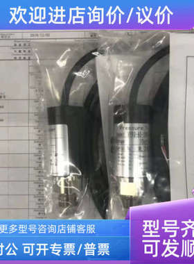 议价VPRTF-A5-100MPa沃康VALCOM威科莫压力传感器VSHS31-A5-20MPa